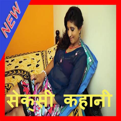 desi khani2|new